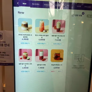 커피빈 리뷰 사진