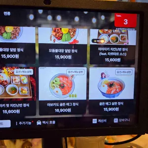 도토리브라더스 리뷰 사진