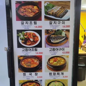 동화식당 리뷰 사진