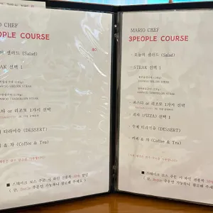 마리오셰프 리뷰 사진