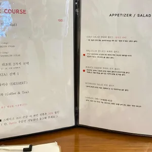 마리오셰프 리뷰 사진