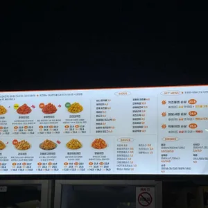 60계치킨 리뷰 사진