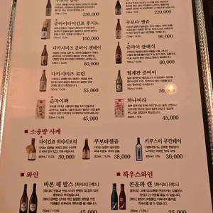 화로담 리뷰 사진