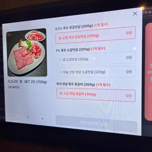 흑우정 리뷰 사진