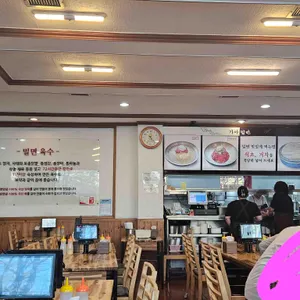 해운대 가야밀면 리뷰 사진