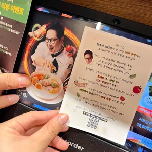 멘지 리뷰 사진