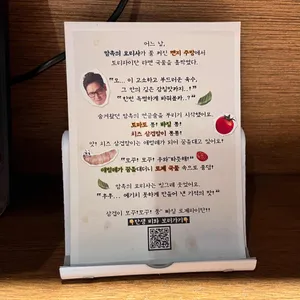 멘지 리뷰 사진