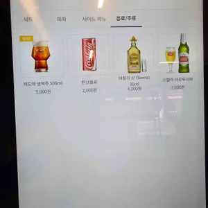 슬라이스리아 호키포키 리뷰 사진