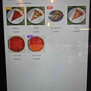 슬라이스리아 호키포키 리뷰 사진
