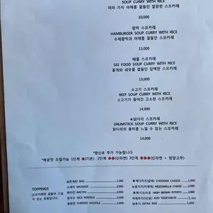 스스키노 리뷰 사진