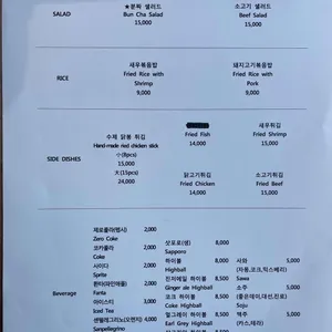스스키노 리뷰 사진