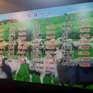 신강꼬지 리뷰 사진