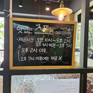 초록담미역 리뷰 사진