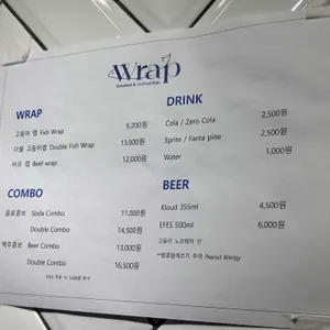 랩 리뷰 사진