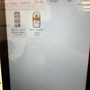 랩 리뷰 사진