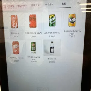 랩 리뷰 사진