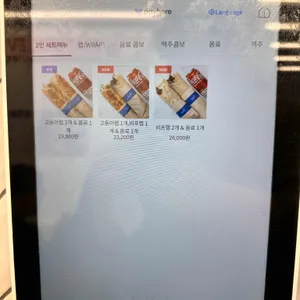 랩 리뷰 사진