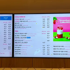 투썸플레이스 리뷰 사진