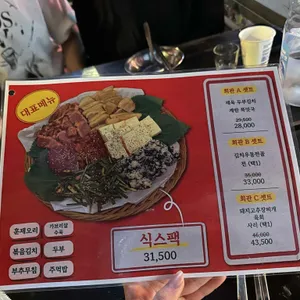 소년회관 리뷰 사진