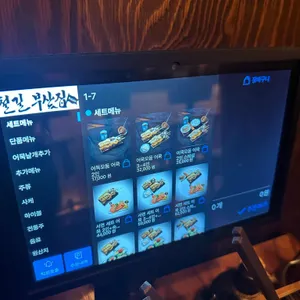철길부산집 리뷰 사진