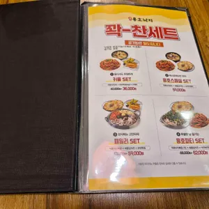 용호동낙지 리뷰 사진