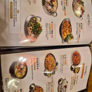 용호동낙지 리뷰 사진