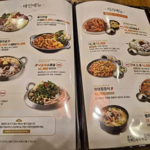용호동낙지 리뷰 사진