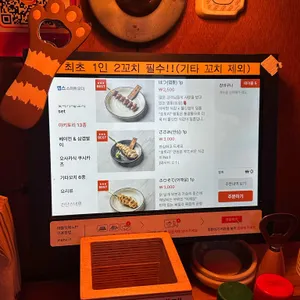 숯토리 리뷰 사진