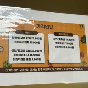 더메이드뷔페 리뷰 사진