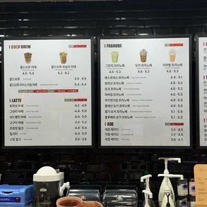 커피베이 리뷰 사진