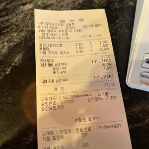김덕규과자점 리뷰 사진