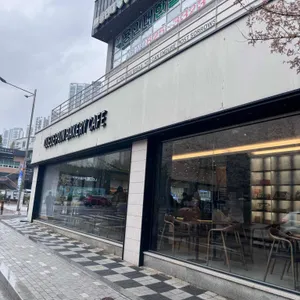 꾸드뱅 리뷰 사진