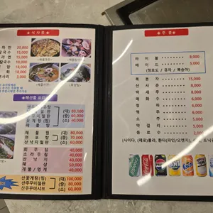 정동진 리뷰 사진