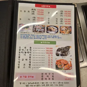 정동진 리뷰 사진