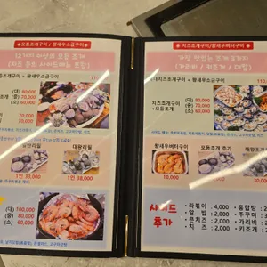 정동진 리뷰 사진