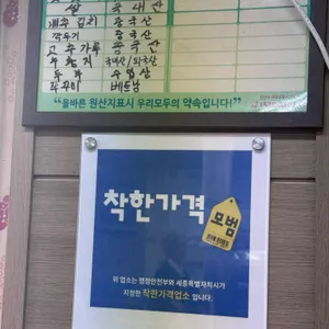 명품한우타운 리뷰 사진