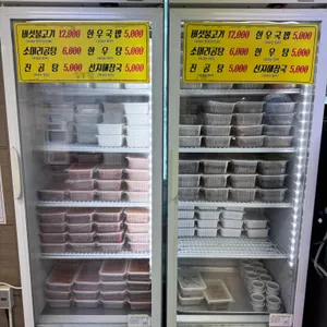 명품한우타운 리뷰 사진