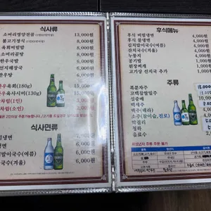 명품한우타운 리뷰 사진