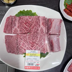 명품한우타운 사진