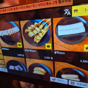 유메오뎅 리뷰 사진