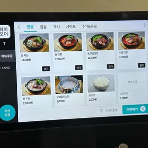 일품안양돌짜장 리뷰 사진