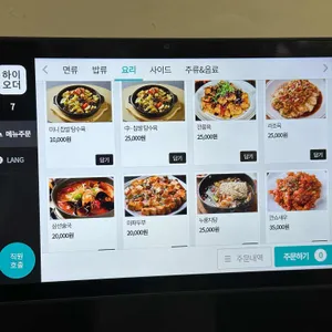 일품안양돌짜장 리뷰 사진