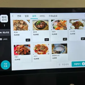 일품안양돌짜장 리뷰 사진