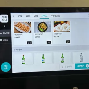 일품안양돌짜장 리뷰 사진