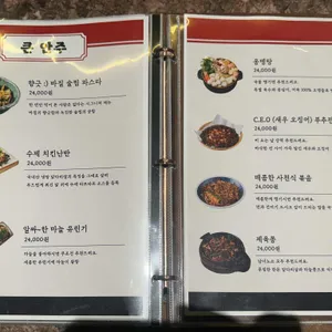 육술 리뷰 사진