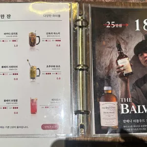 육술 리뷰 사진