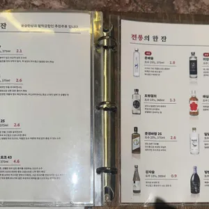 육술 리뷰 사진
