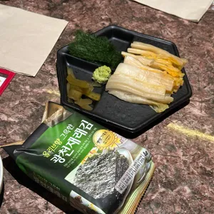 육술 사진