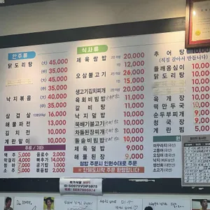 미가 리뷰 사진