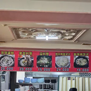 서래가든 리뷰 사진